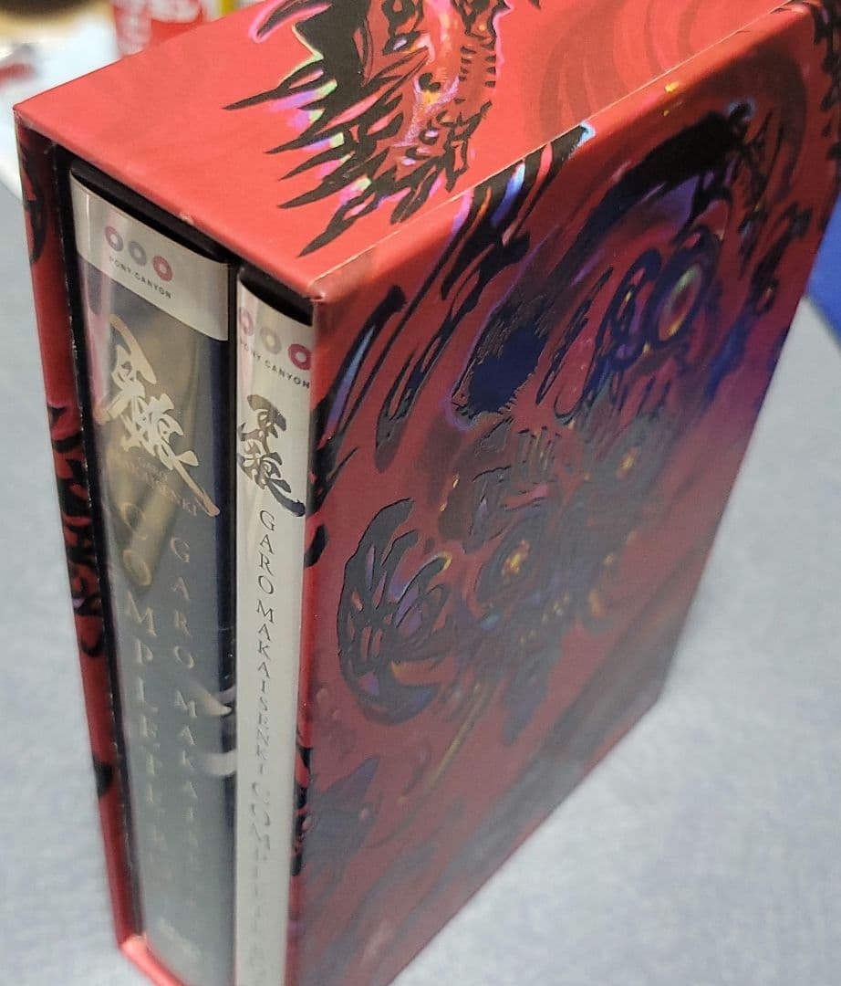 牙狼 MAKAISENKI DVD complete BOX