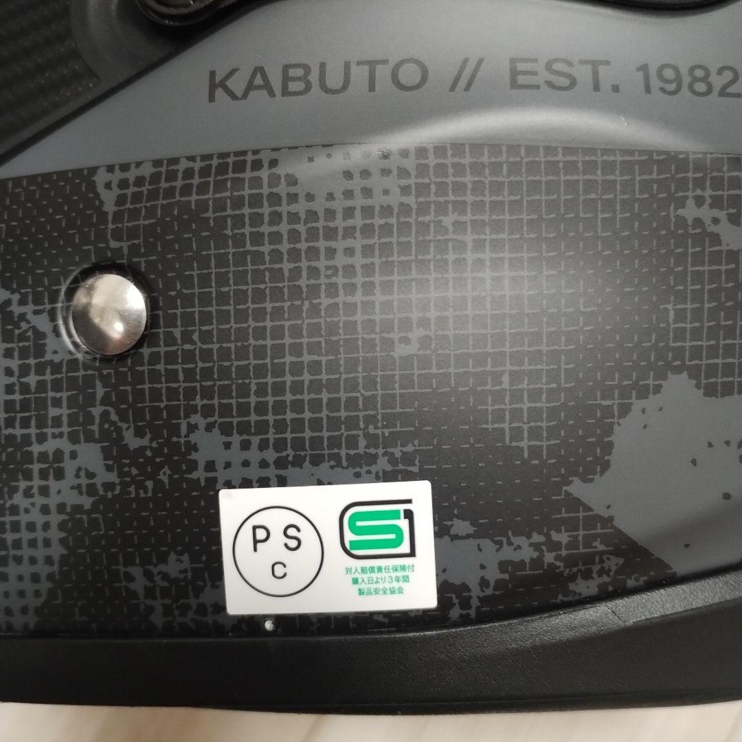 Kabuto ジェットヘルメット ブラック Mサイズ