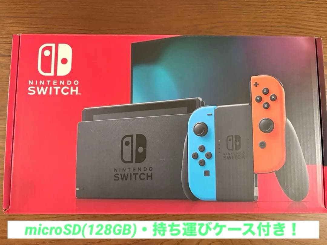【美品・完品】Nintendo Switch 本体 (ネオンブルー/レッド)