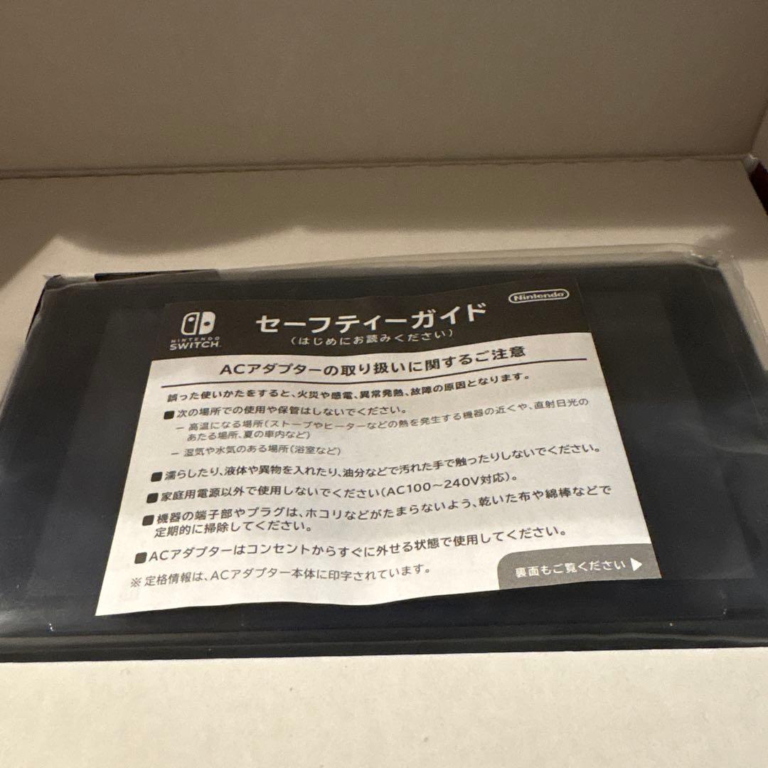 【美品・完品】Nintendo Switch 本体 (ネオンブルー/レッド)