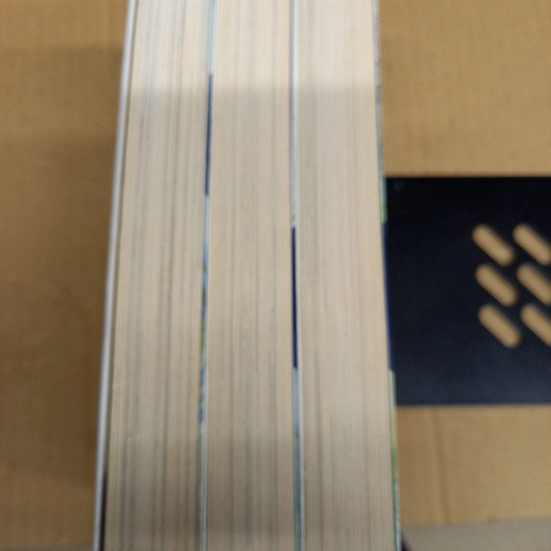 ブルームーン 1～3　全巻初版