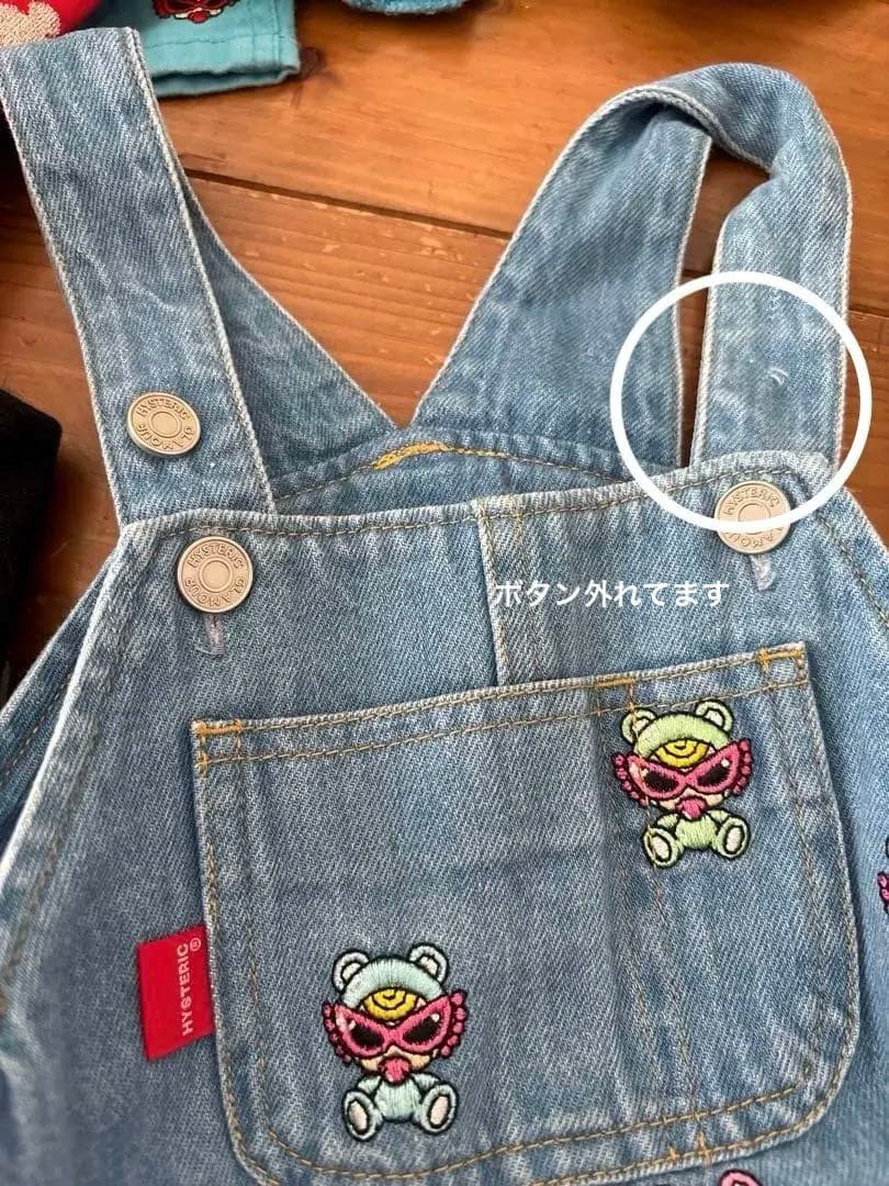 【追加済み】ヒスミニ90まとめ売り女の子向け人気のサロペ、トレーナーなど21点