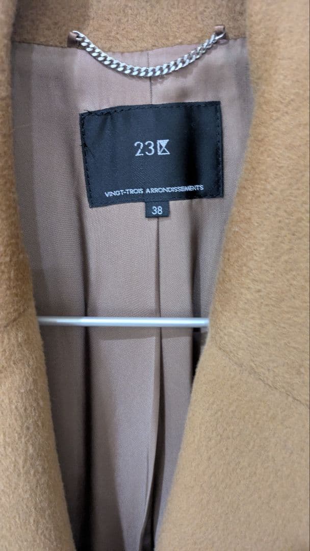 23区 チェスターコート サイズ38 キャメル