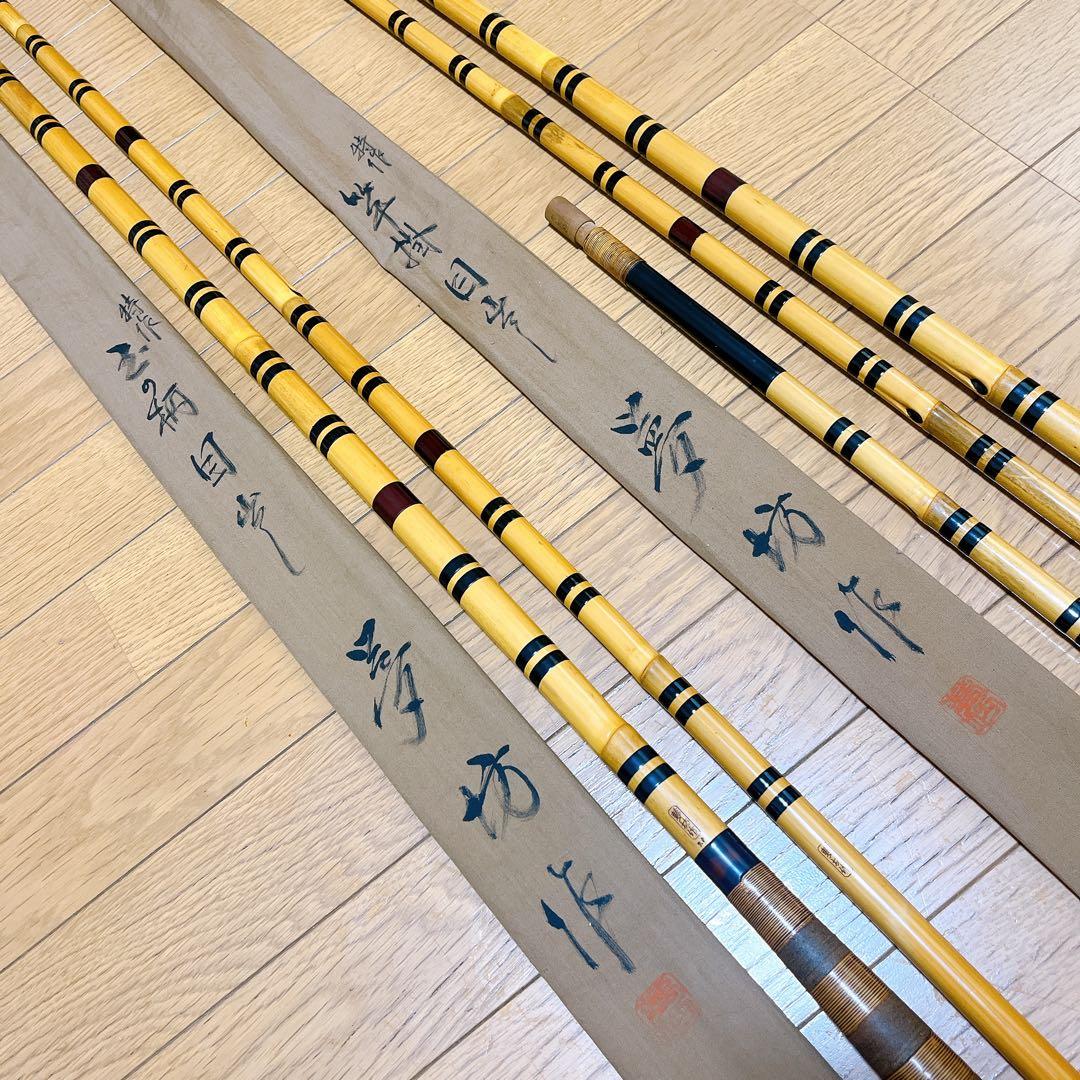 超希少　美品 夢坊作 特作 目出し 玉の柄 竿掛 和竿 ヘラブナ