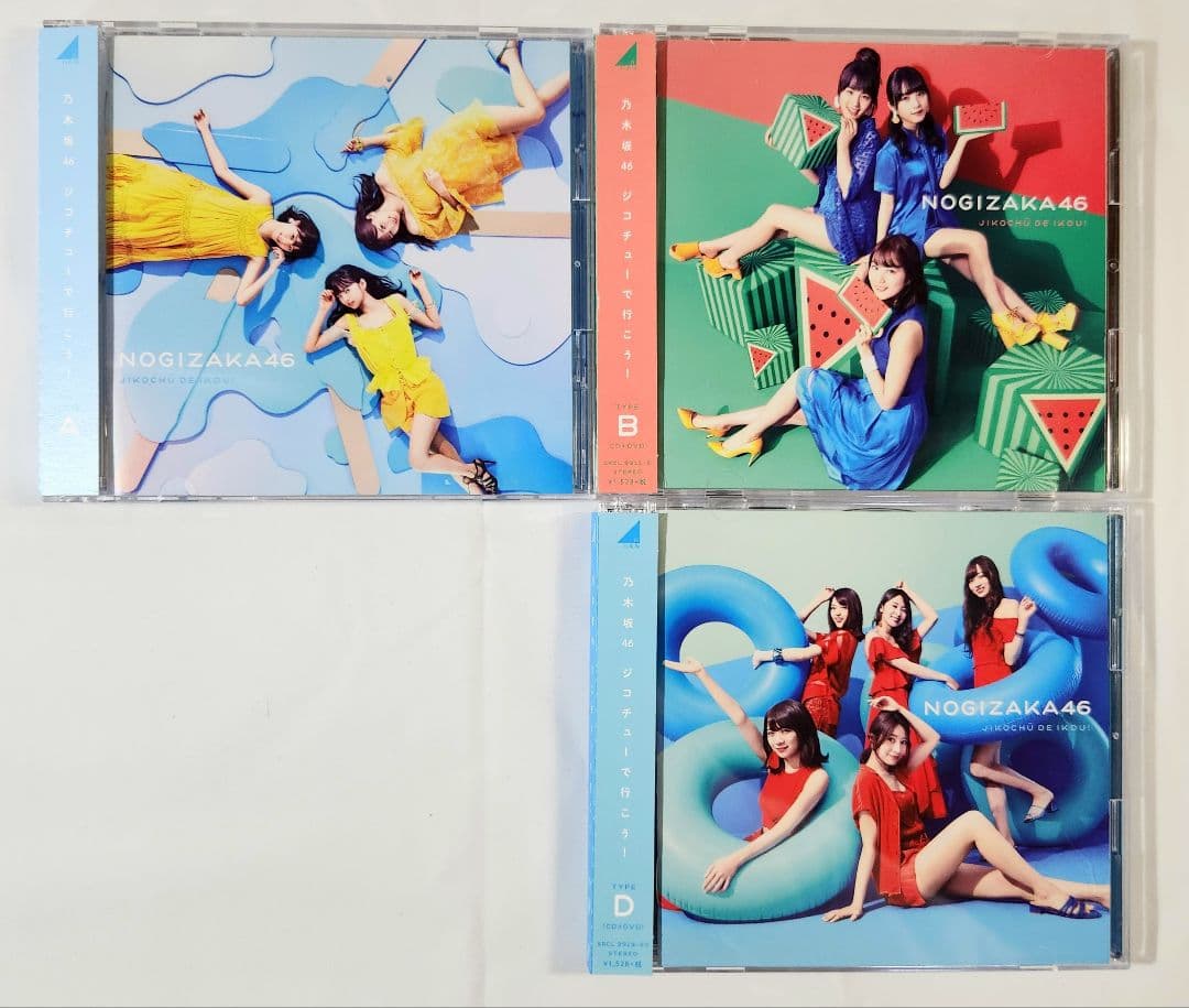 乃木坂46 CDシングル&アルバム まとめ売り