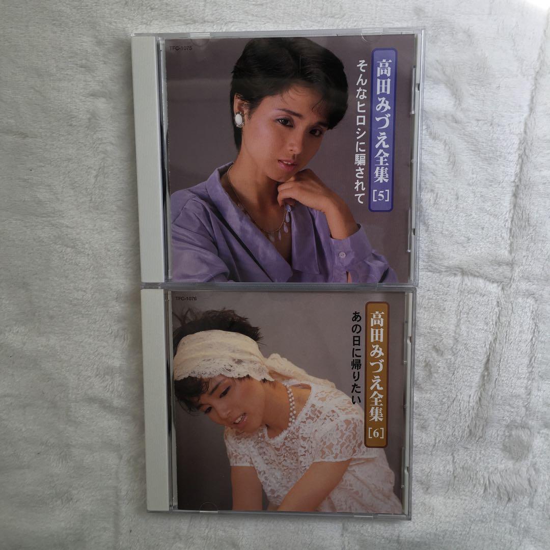 52（60）　【2.3未開封】　高田みづえ　全集　CD