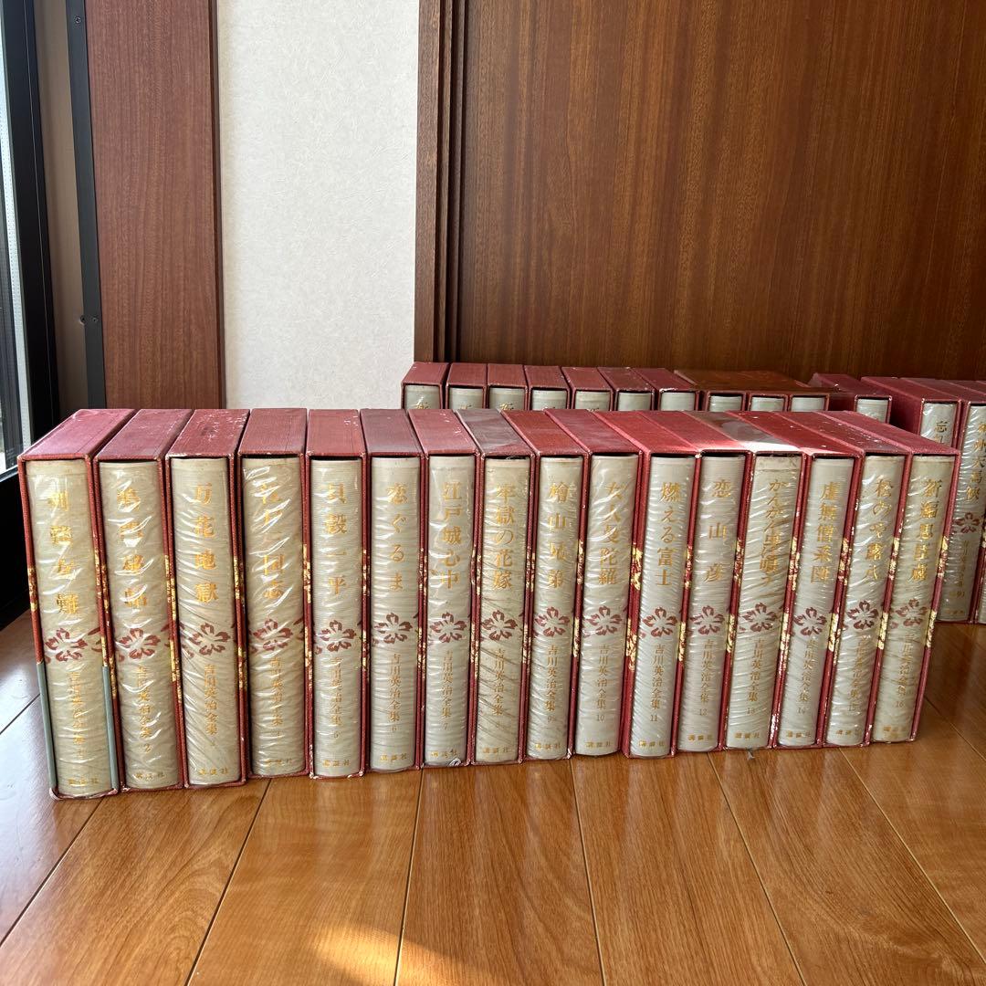 吉川英治全集　1〜43.46.48 別巻1〜4 全48冊