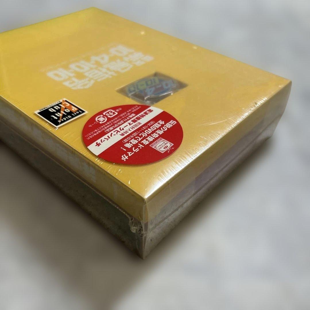 緊急指令 10-4・10-10 初回封入特典付き