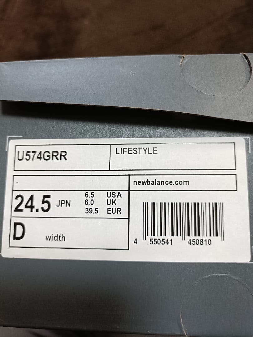 【未使用】New Balance U574 GRR