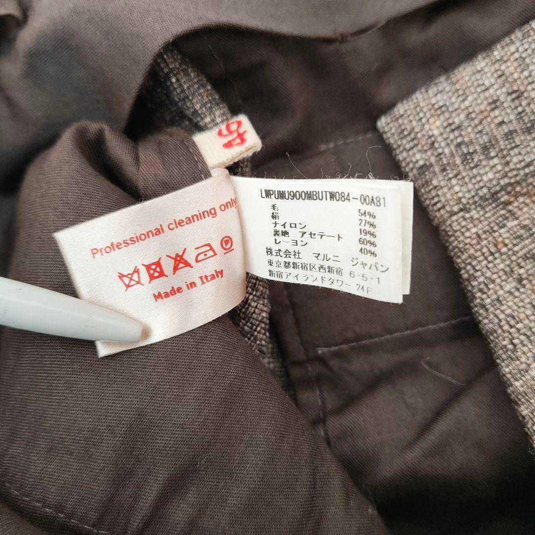 MARNI マルニ スラックス イタリア製