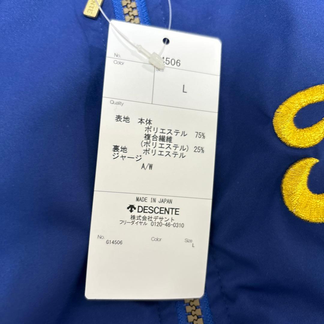 東海大学硬式野球 DESCENTE Tokai 冬用ジャケット Lサイズ