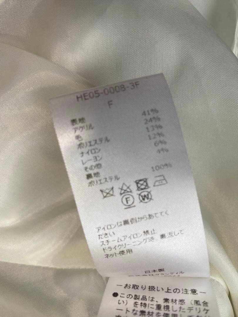 heve ヘイブ MIXツイードジレ