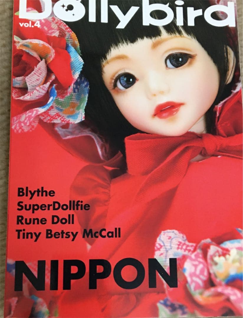 ドリィバード　Dollybird 創刊号〜vol.10  10冊セット