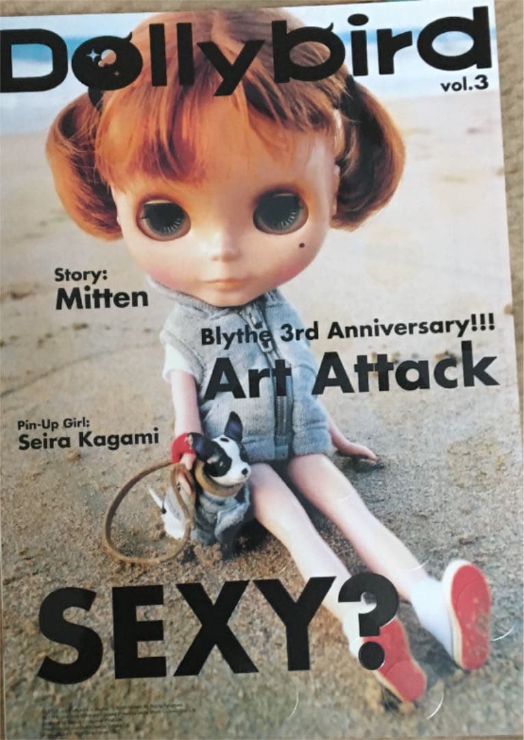 ドリィバード　Dollybird 創刊号〜vol.10  10冊セット