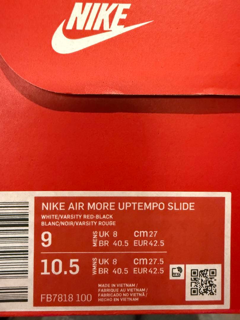 nike アップテンポ サンダル　ナイキ