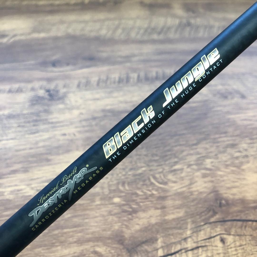 メガバス　デストロイヤー　ブラックジャングル　F10-76XBJ No.1612