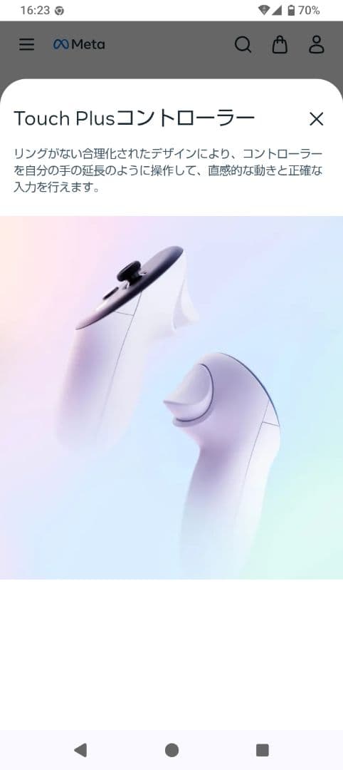  Quest3 128GB＋オプションパーツセット