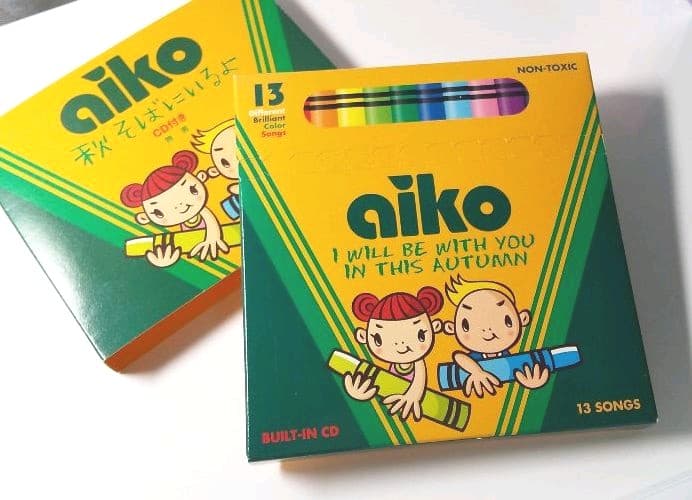 【美品・激レア】aiko 秋そばにいるよ 特別版
