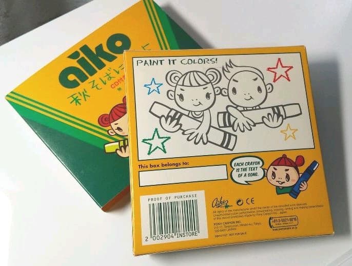 【美品・激レア】aiko 秋そばにいるよ 特別版