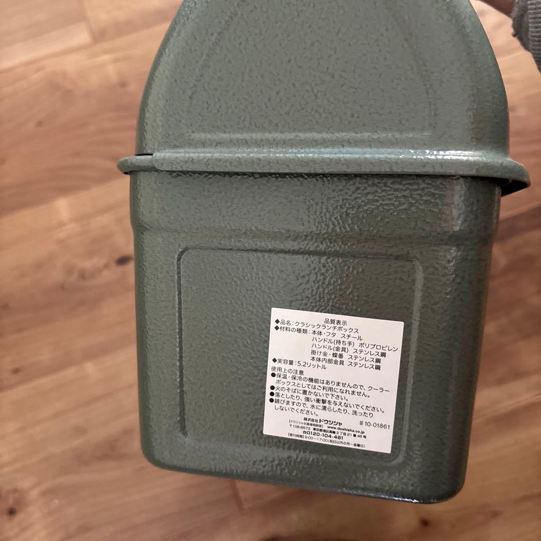 STANLEY CLASSIC LUNCH BOX グリーン　5.2L