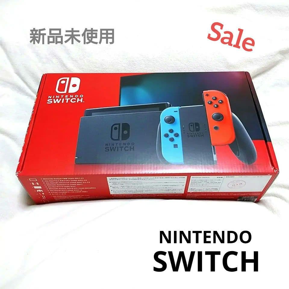 【新品未使用】断捨離sale！#ニンテンドースイッチ