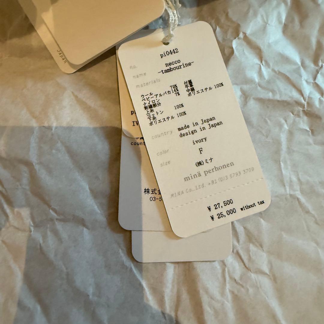 ミナペルホネン necco cushion ねこクッション