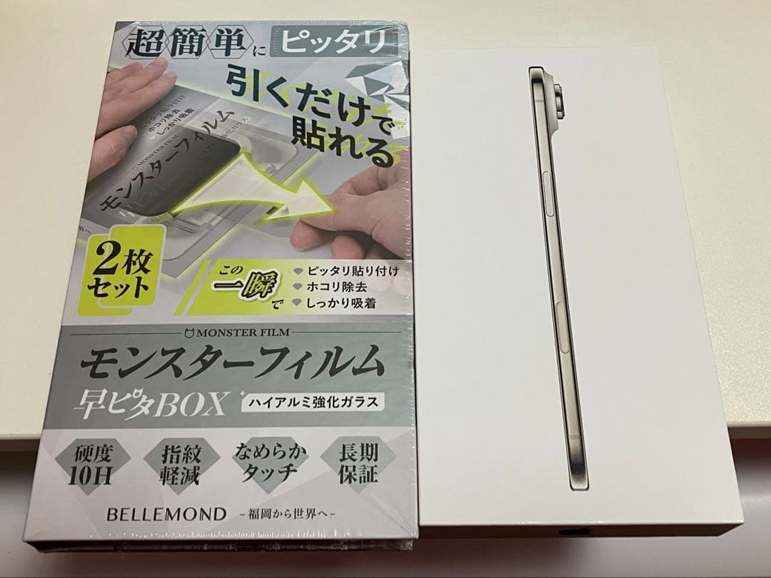 当日発送 iPhone air 512GB ライトゴールド