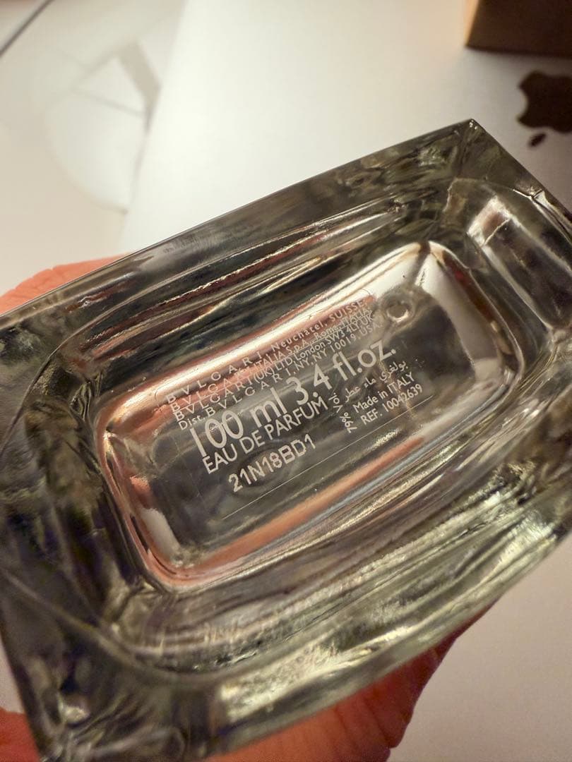 BVLGARI MAN RAIN ESSENCE パルファム100ml