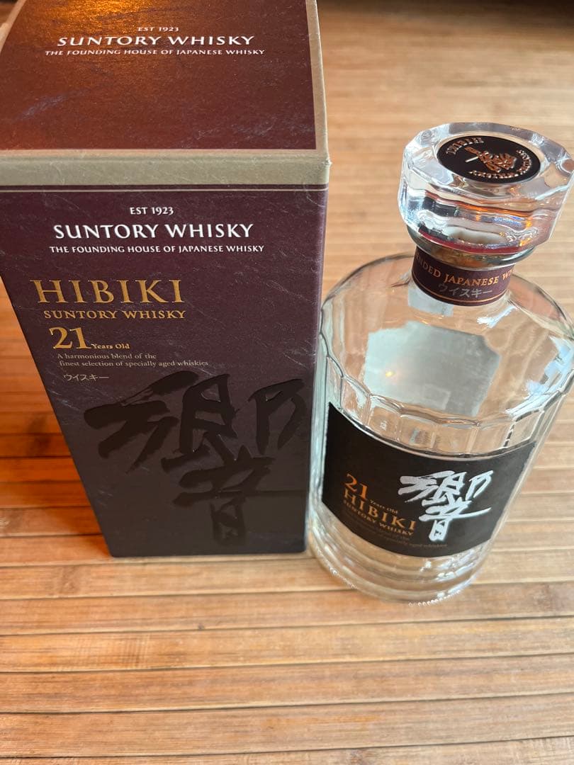 響21年　空瓶　箱付き