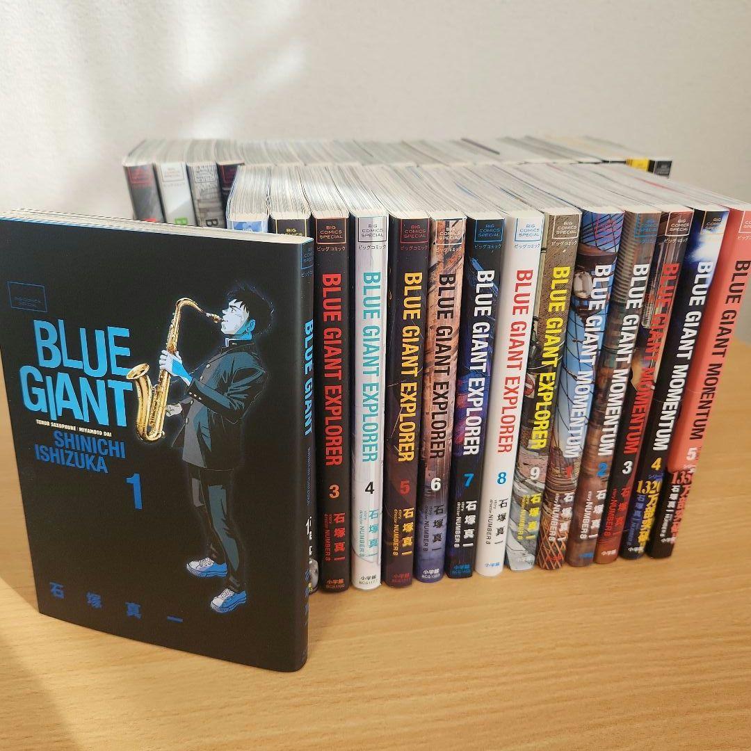 BLUE GIANT シリーズ 計35巻セット