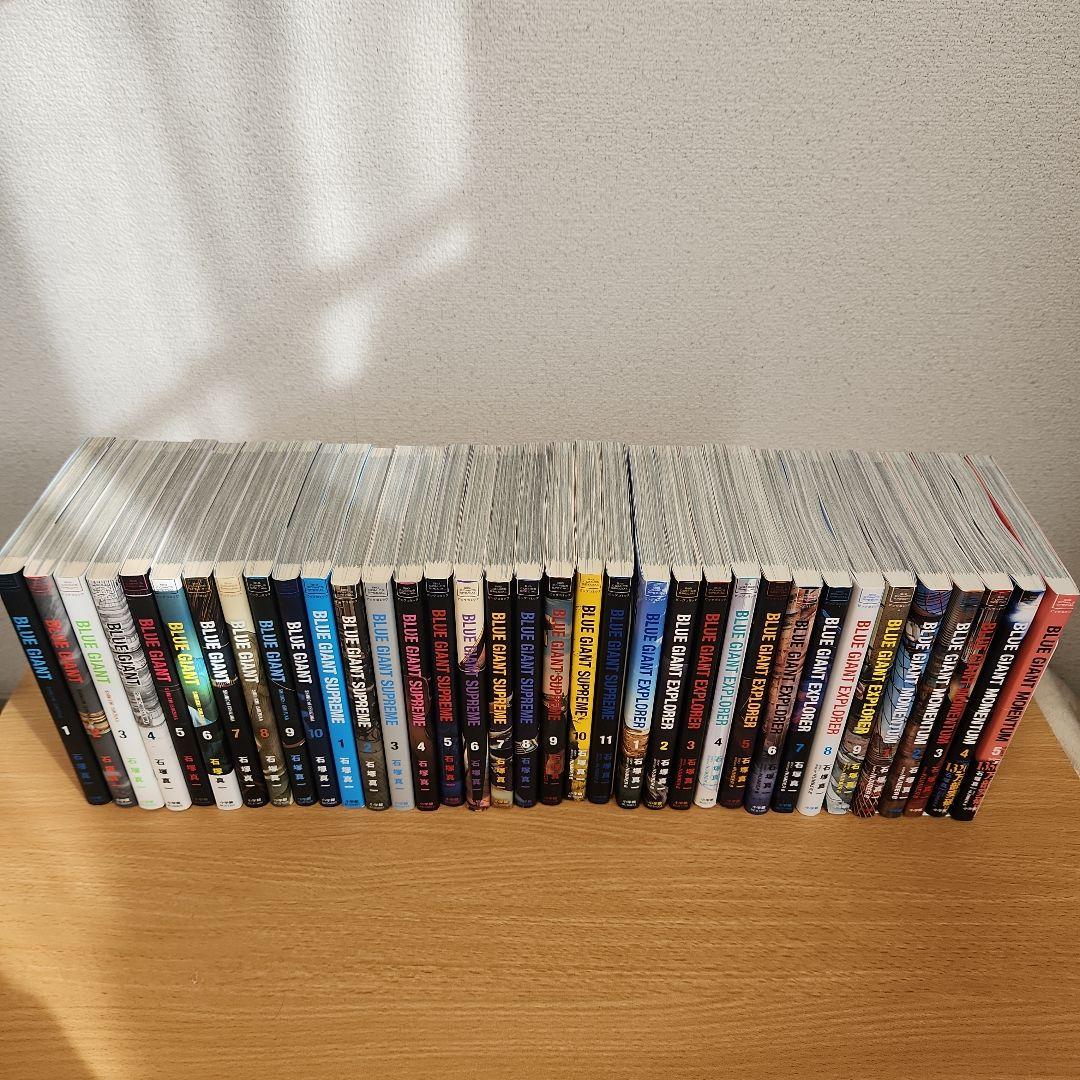 BLUE GIANT シリーズ 計35巻セット