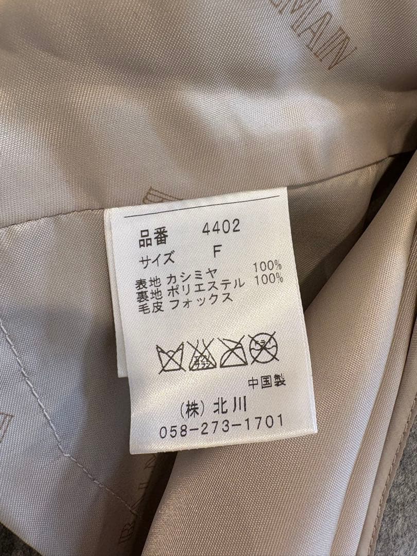 BALMAIN カシミア100 フォックスファー