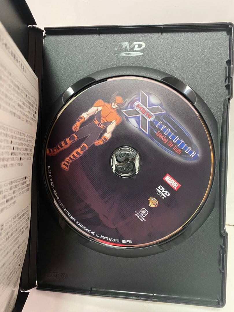 X-MEN: エボリューション　ファースト・シーズン　全4巻セット