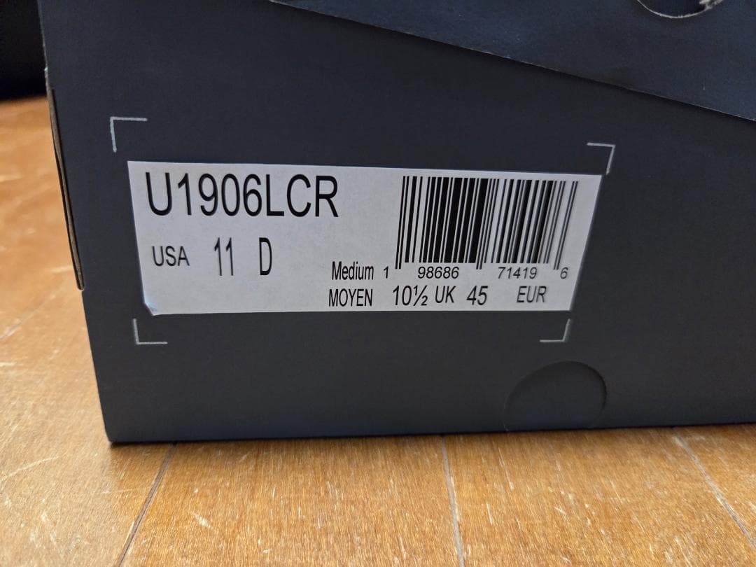 New Balance U1906LCR “Black Croc” 29.0㎝