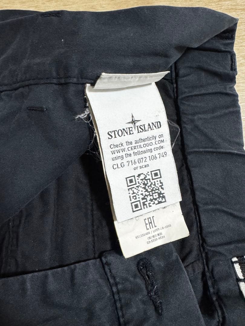 STONE  黒　パンツ　S