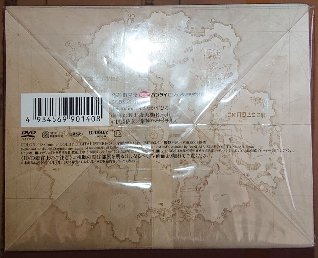 新品•未開封覇王大系リューナイトLord of Lords Ryu Knight