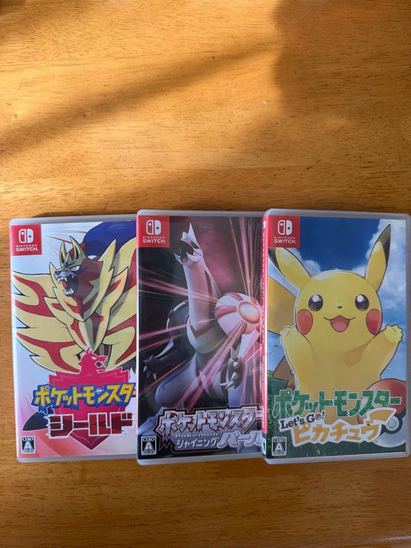 ポケットモンスター 3本セット