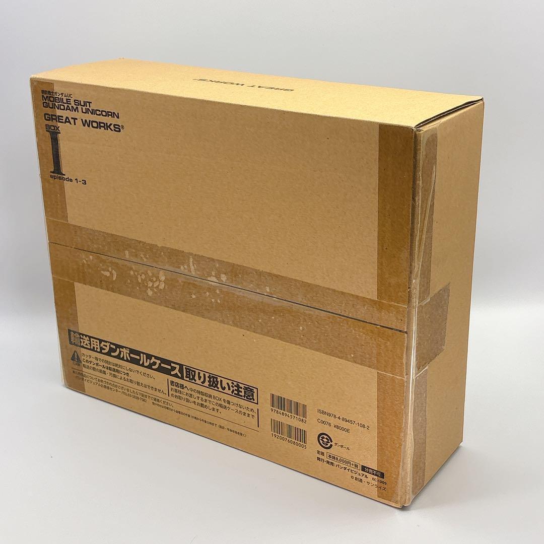 機動戦士ガンダムUC GREAT WORKS - 完全設定資料集 - BOX1