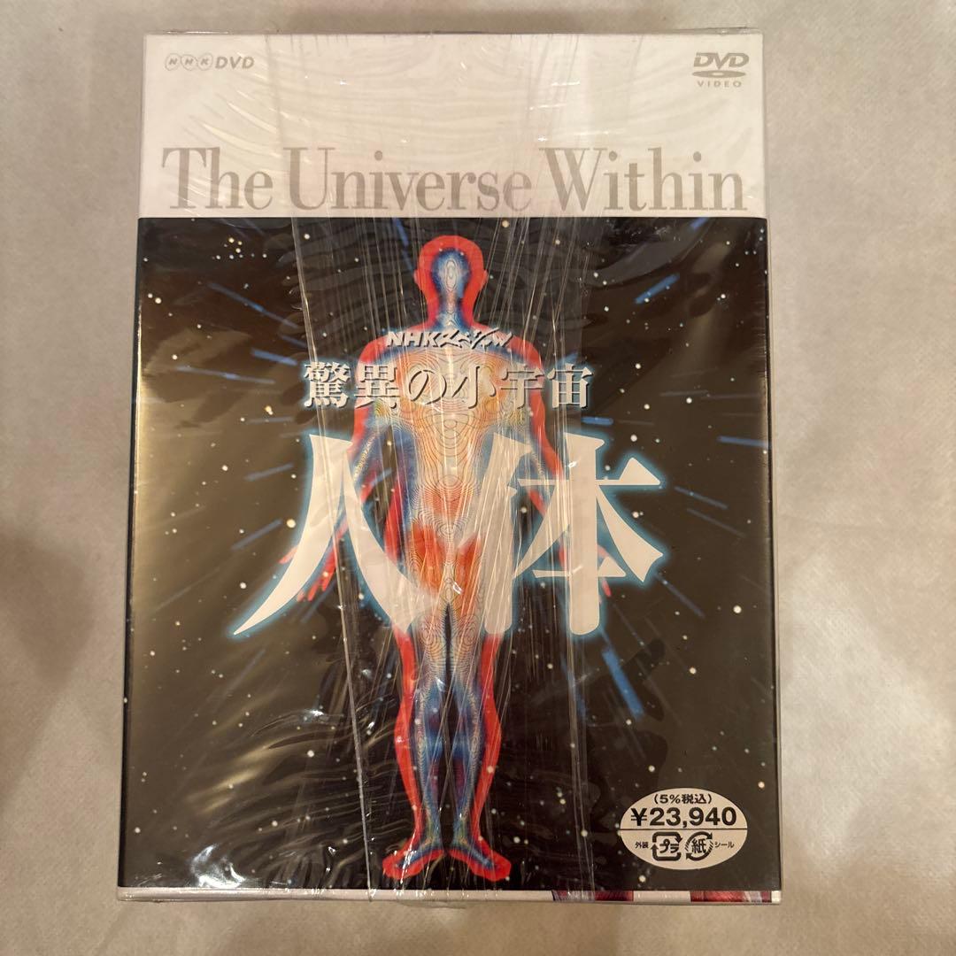 102. NHKスペシャル 驚異の小宇宙 人体 DVD-BOX〈6枚組〉