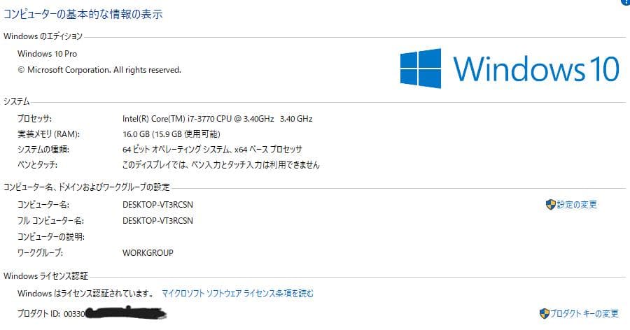 Windowsデスクトップ DELL OptiPlex 7010 Core i7/16GB/SSD480GB