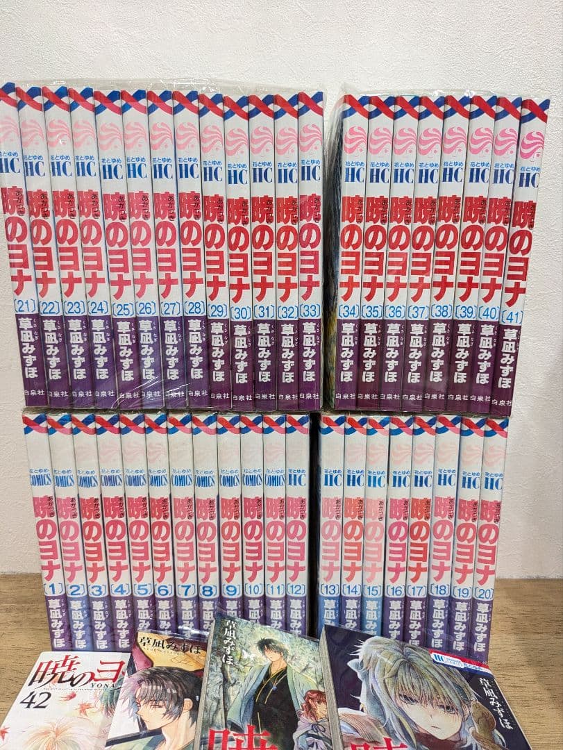 暁のヨナ 1巻-45巻