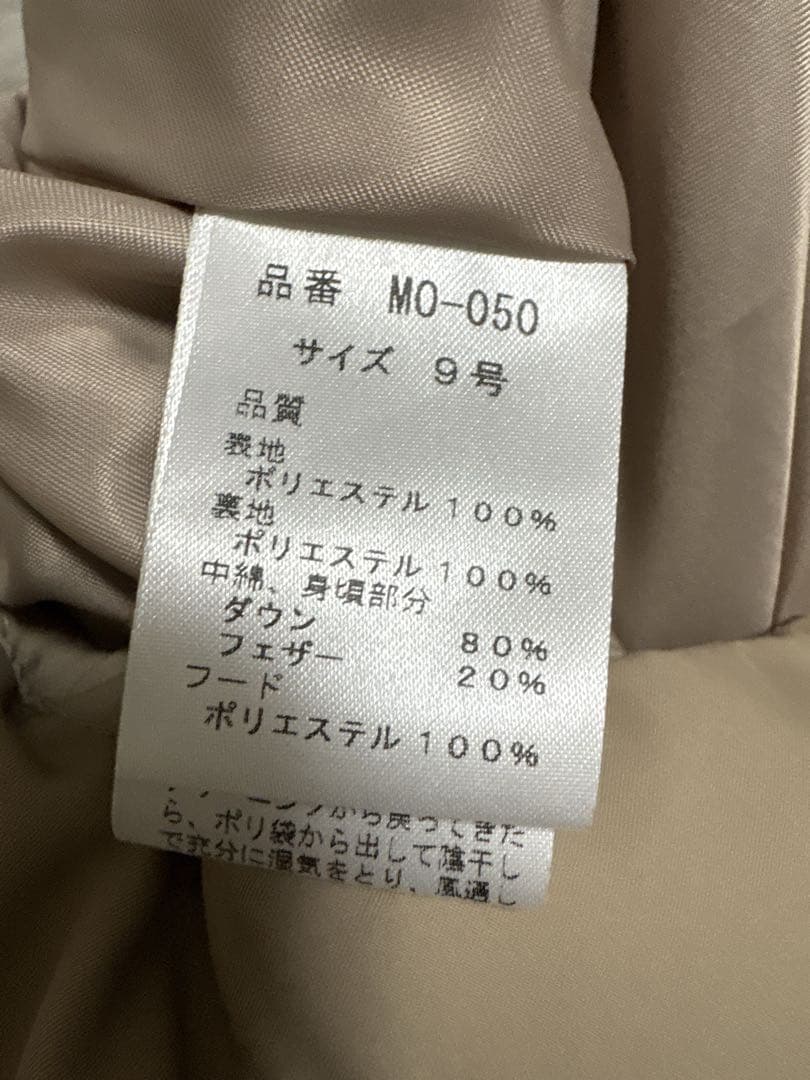 【土日限定お値下げ】ヤマダヤ　CLOVE ソフトツイルダウンベスト