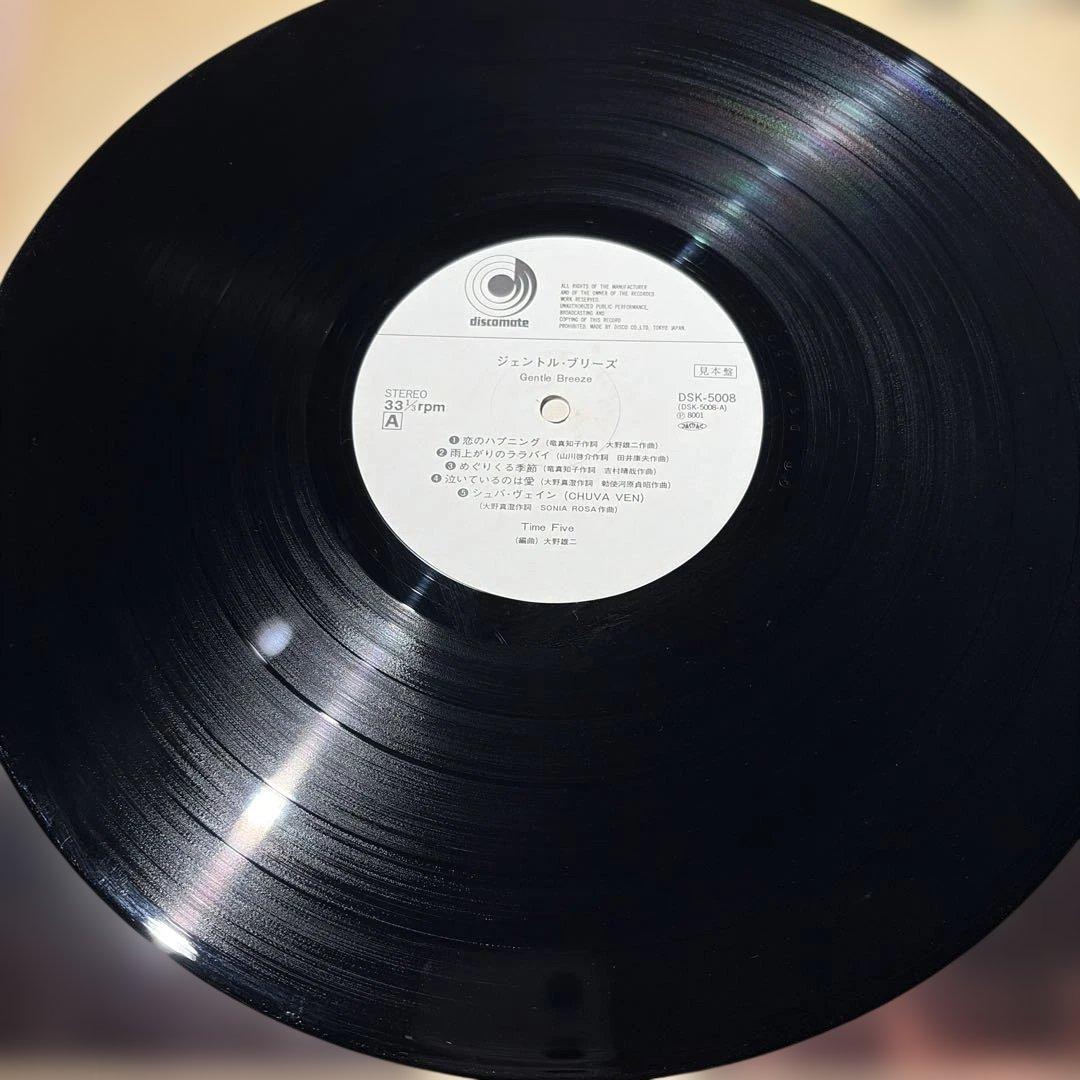 [レコード] 見本盤　タイムファイブ　Gentle Breeze LP