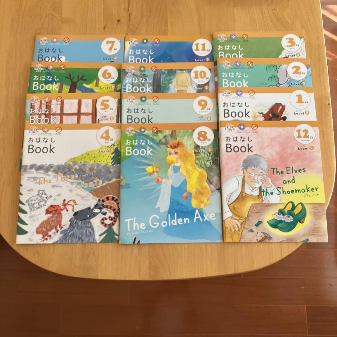 ポピーキッズイングリッシュ レベル1〜3 全セット