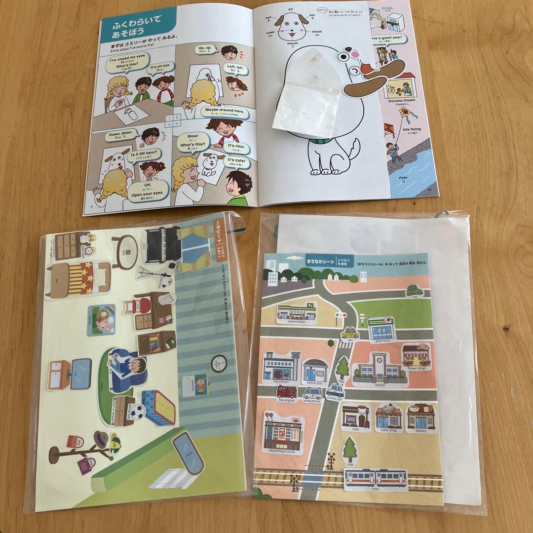 ポピーキッズイングリッシュ レベル1〜3 全セット