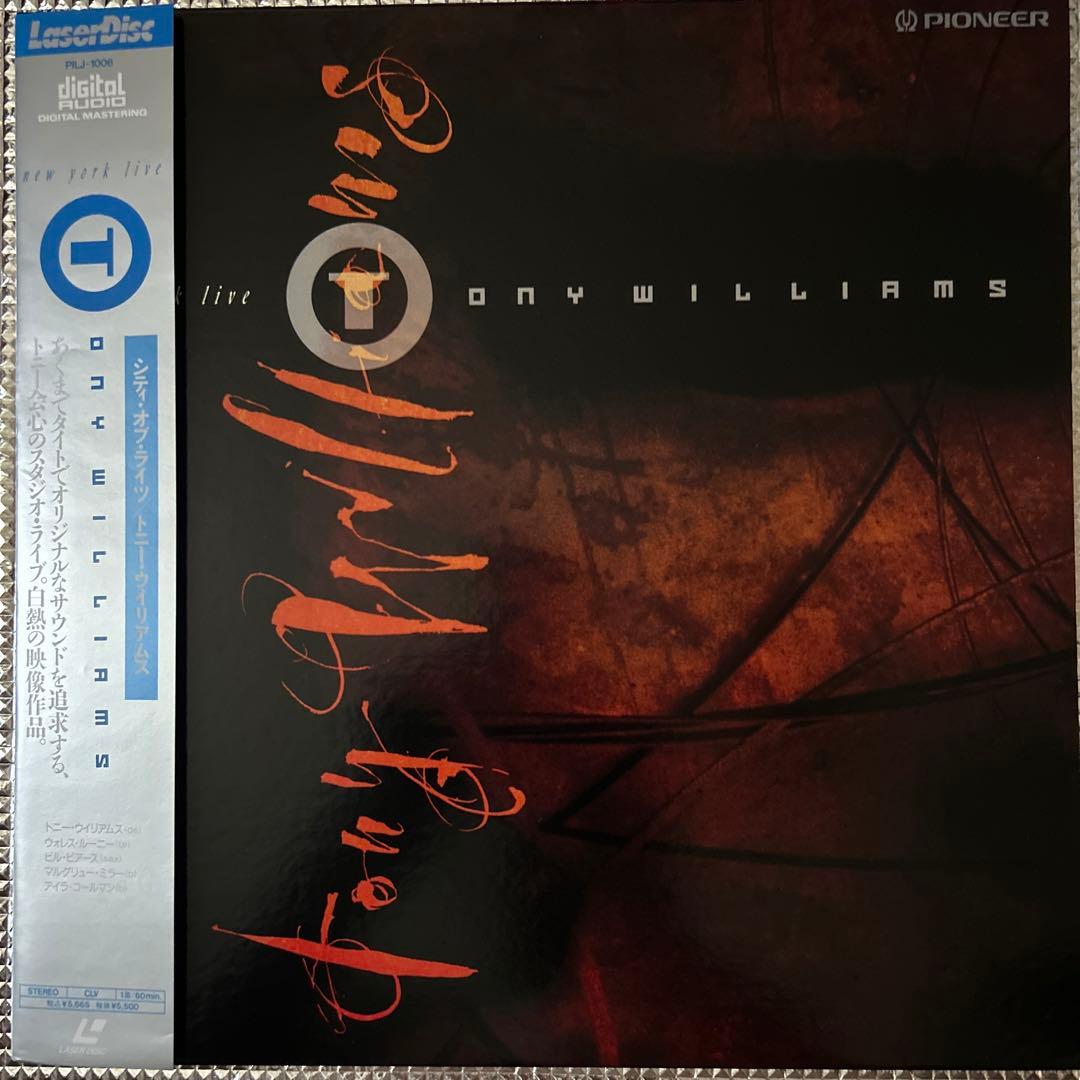 【レーザーディスク】シティ・オブ・ライツ/トニー・ウィリアムス