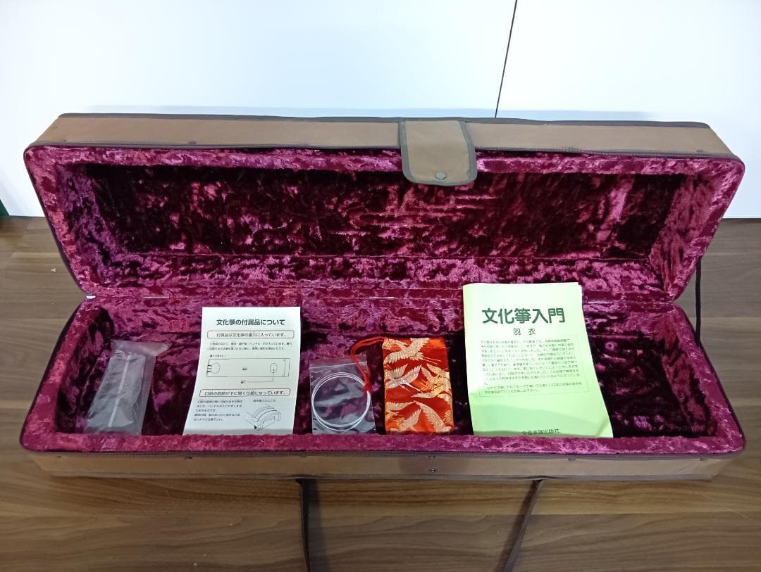ゼンオン　文化箏 　文化琴　ケース付き