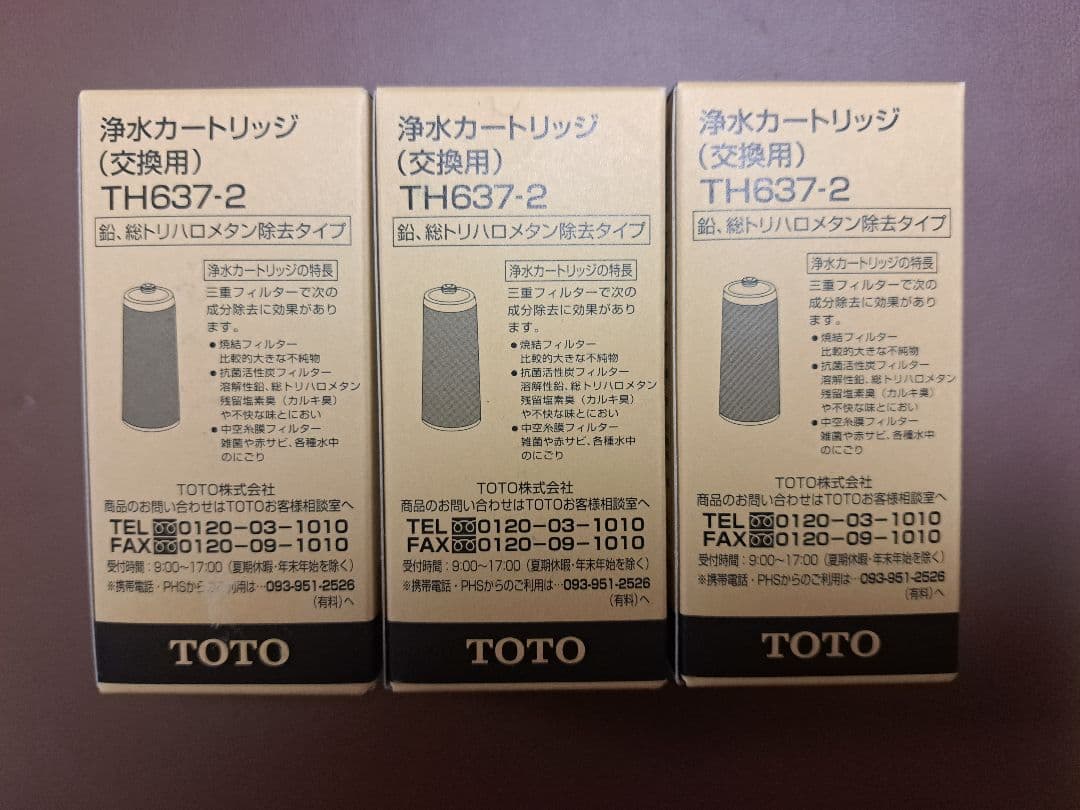 TOTO　浄水器兼用混合栓（内蔵形）用取替カートリッジ　TH637‐2