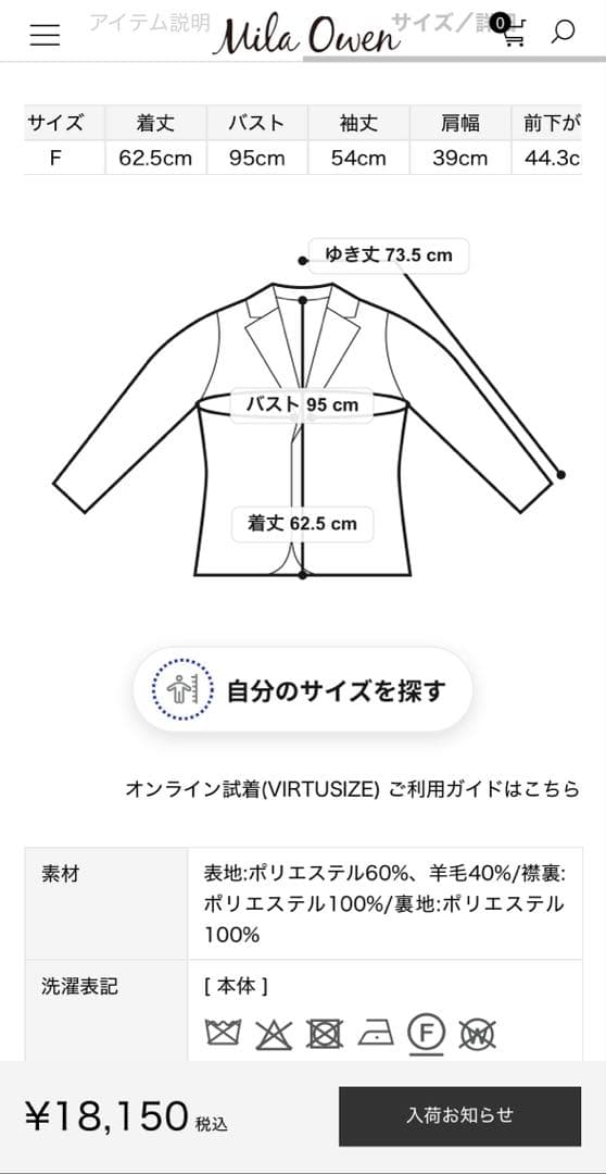 Mila Owen♡ チェック金釦ダブルブレストブレザー