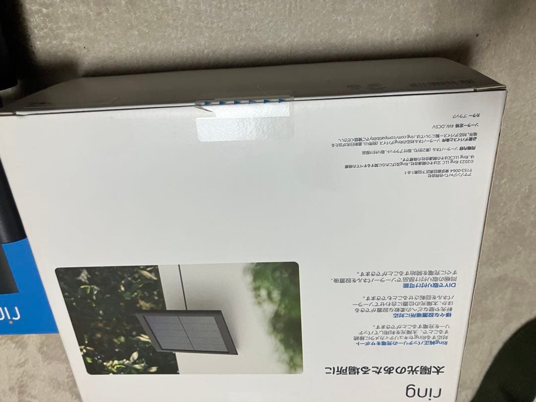 Ring Stick Up Cam Batteryとソーラーパネル